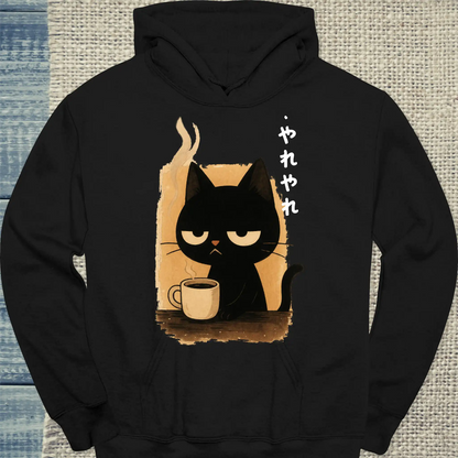 Hoodie - Yare Yare Katze - Unisex - Katze, Kaffee Schwarz
