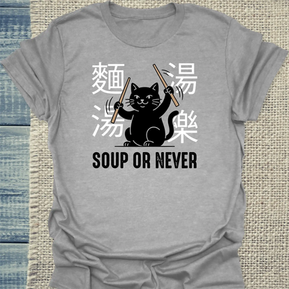 T-Shirt - SOUP OR NEVER - Unisex - Katze, Ramen Grau