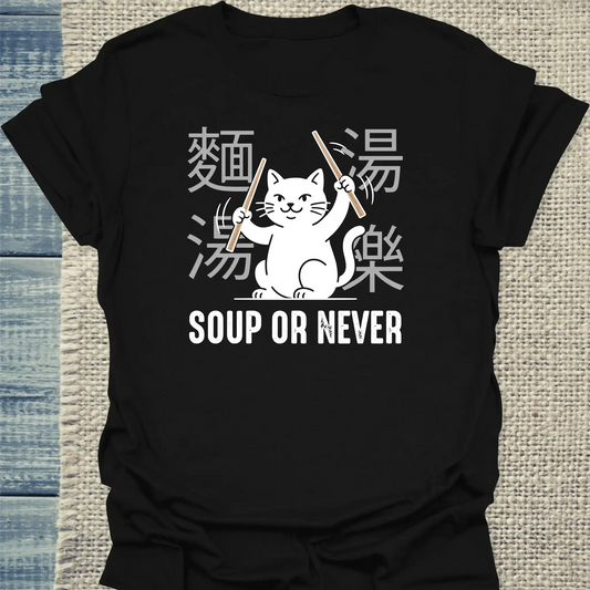 T-Shirt - SOUP OR NEVER - Unisex - Katze, Ramen Schwarz